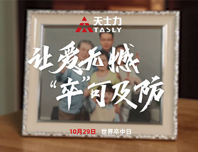 人生就是搏·(中国区)官方网站